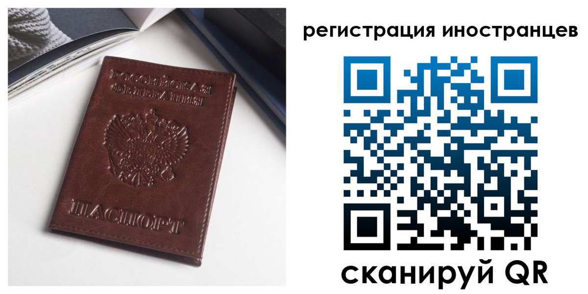 регистрация в Искитиме